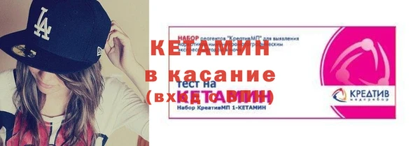 мескалин Вязьма