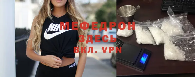 blacksprut сайт  Горнозаводск  МЕФ VHQ 